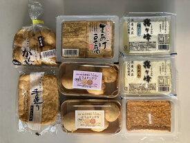 【ふるさと納税】049-002松野屋とうふ店「ベストセレクション」