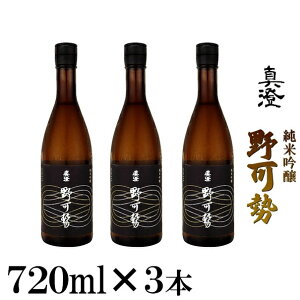 yӂ邳Ɣ[Łz^ ċ  720ml×3{Zbg@y { ċ Έ IWi ق̂ȍ [ z