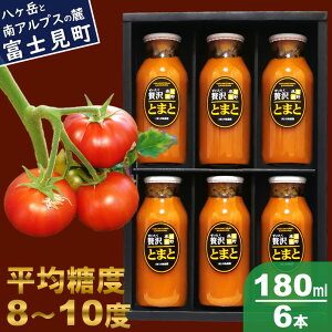 yӂ邳Ɣ[Łz 쏕_ Z Rs g}gW[X 180ml×6{ q Y  x Â  W[X  t[c ґ g}g 100 H F sgp N e A`GCW