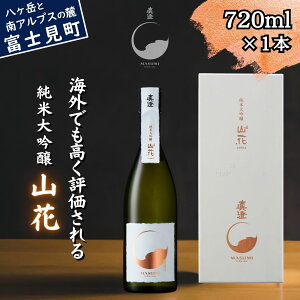 yӂ邳Ɣ[Łz^ đ R 720ml  { n  H RN[ ReXg   ʌ  { V zKܑ xm v[g Mtg 蕨  