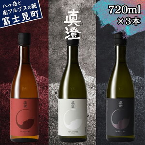 yӂ邳Ɣ[ŁzMB ^ tbOVbv { n ݔ Zbg 720ml 3{ Rpċ ^ AKA ċ  KURO h  SHIRO  H  { V zKܑ v[g 