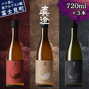 yӂ邳Ɣ[ŁzMB ^ tbOVbv  ʂ M ݔ Zbg 720ml 3{ Rpċ ^ AKA Ď F KAYA ċ  KURO h { n  H  {