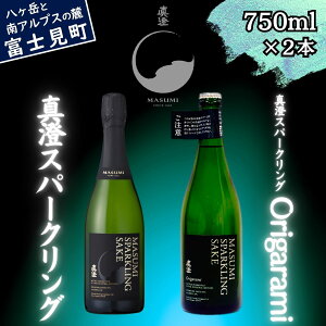 yӂ邳Ɣ[ŁzMB ^ A n ݔ Zbg Xp[NO  Xp[NO Origarami 750ml 2{ {  H   { V zKܑ xm v[g Mt