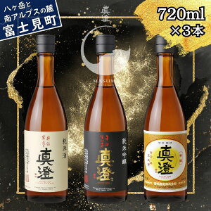yӂ邳Ɣ[ŁzMB ^ { n ݔ Zbg 720ml 3{ ` h{  h  H  { V zKܑ v[g Mtg 蕨  ƈ ӎ 