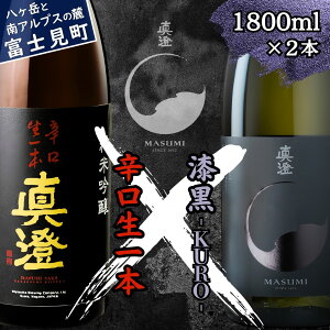 yӂ邳Ɣ[Łz^ { n h ݔ Zbg 1800ml 2{ ċ h{  KURO tbOVbv  H   { V zKܑ xm v[g Mtg 