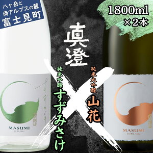 yӂ邳Ɣ[ŁzċG MB ^ đ R ċ ݂ 1800ml 2{ { n  H ʌ { V zKܑ xm v[g Mtg  蕨 ƈ