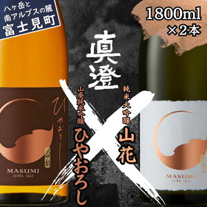 yӂ邳Ɣ[ŁzHG MB ^ đ R Rpċ Ђ₨낵 1800ml 2{ { n  H ʌ { V zKܑ xm v[g Mtg  蕨 