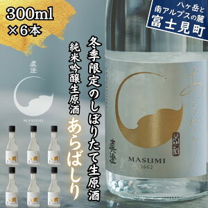 yӂ邳Ɣ[Łz~G ^ ċ  ΂ 300ml 6{ { n  H ʌ  { V zKܑ xm v[g Mtg 蕨  ƈ ӎ 