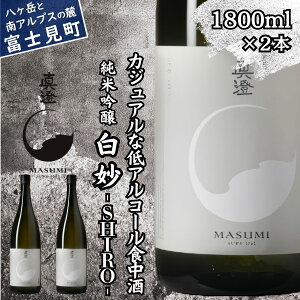 yӂ邳Ɣ[Łz^ ċ  SHIRO 1800ml 2{ tbOVbv { n  H RN[ ReXg   ʌ  { V zKܑ xm v[g Mt