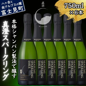yӂ邳Ɣ[Łz^ Xp[NO 750ml 6{ Zbg A A { n  H   { V zKܑ xm p[eB[ q v[g Mtg 蕨  