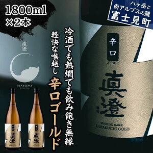 yӂ邳Ɣ[Łz^ ʎ hS[h1800ml 2{ ꏡr h { n  H RN[ ReXg { V zKܑ xm v[g Mtg 蕨  ƈ ӎ