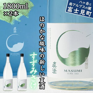 yӂ邳Ɣ[ŁzċG MB ^ ċ ݂ 1800ml 2{ { n  H ʌ ꏡr { V zKܑ xm v[g Mtg  蕨 ƈ ӎ 