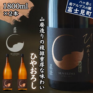 yӂ邳Ɣ[ŁzHG MB ^ Rp ċ Ђ₨낵 1800ml 2{ { n  H ʌ { V zKܑ xm v[g Mtg  蕨 ƈ ӎ 