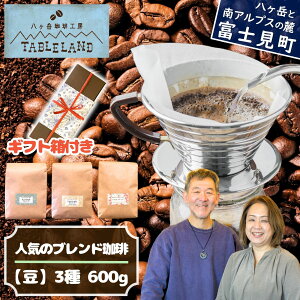 yӂ邳Ɣ[ŁzuhR[q[qr200g×3Zbg R[q[ 蓤  uhR[q[ R[q[    hbv x炨͂  xH[e[u