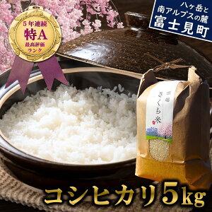 yӂ邳Ɣ[ŁzAN 쌧Y Ђ 5kg c[ RVqJ V  Ă ߘa7NY 쌧xm MB oT