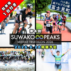 yӂ邳Ɣ[ŁzyIׂ钓ԏ̗Lz4 XR GCgs[NX ~h gCAX 2026 Q 1 ܂ Q1{T2v~A ԏ 1t(撅200) 2026N628