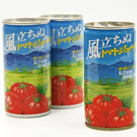 楽天市場 ふるさと納税 長野 缶ジュースの通販