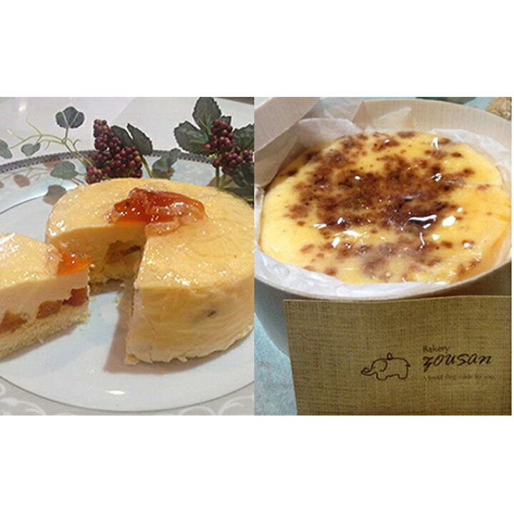 楽天市場 ふるさと納税 長野チーズケーキ 市田柿チーズケーキセット お菓子 チーズケーキ 長野県富士見町
