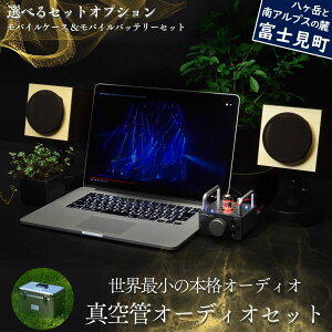 yӂ邳Ɣ[ŁzEŏ̖{iI[fBI ^ǃI[fBIZbg MHaudio G pi Xs[J[ z[VA^[ y