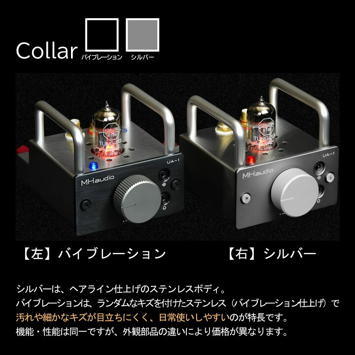 楽天市場】【ふるさと納税】MHaudio 世界最小級の本格「真空管 
