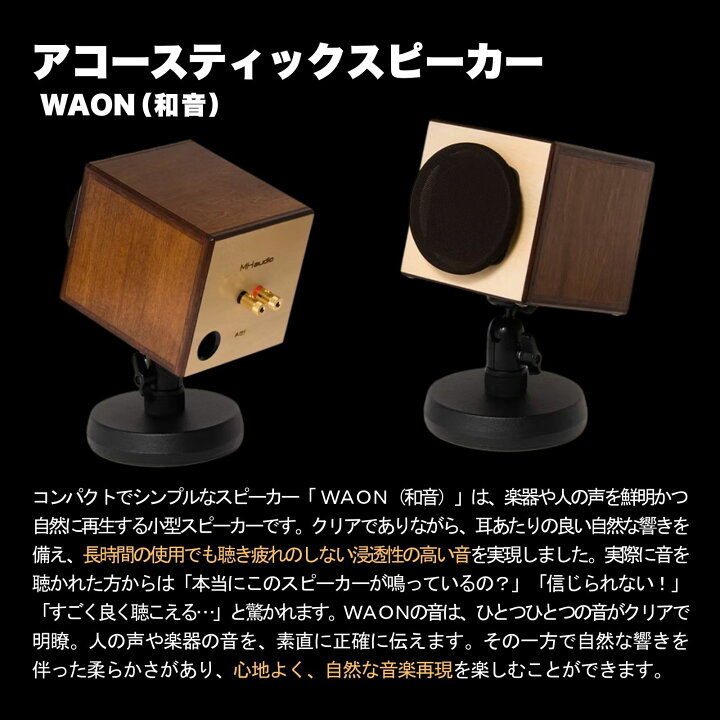 楽天市場】【ふるさと納税】MHaudio 世界最小級の本格「真空管 