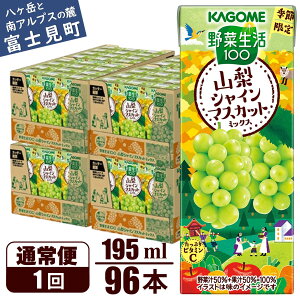 yӂ邳Ɣ[ŁzJS ؐ100 RVC}XJbg~bNX 195ml {24{`96{ sgp r^~C pbN N  ʏ` p R Gߌ Ԍ [8{菇
