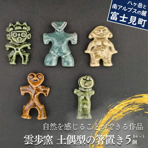 �y�ӂ邳�Ɣ[�Łz ���|�H�[ �_���q �y��^�̔��u�� 5�� �I�ׂ�Z�b�g A�Z�b�g B�Z�b�g �H�|�i ���� ���� �ꕶ �y�� ���u��