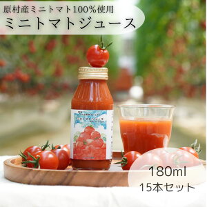 yӂ邳Ɣ[Łz݂_@MBY g}gW[X@180ml×15{Zbg ʏ` ؈