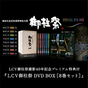 yӂ邳Ɣ[ŁzLCV䒌ՎBe40NLOv~ATtwLCV䒌 DVD BOXm8Zbgnx Ղ f XyVDVDBOX 鑠f fW^}X^[ 7̌䒌Ղ^ ؔ
