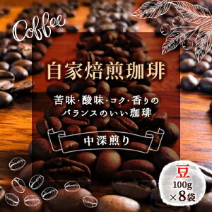 yӂ邳Ɣ[Łz艮@Rowan Coffee [uhi800gj  R[q[ ݕ [ uhR[q[