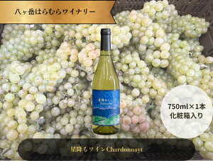 yӂ邳Ɣ[Łzx͂ނ烏Ci[ ~郏C Chardonnay  1{  C Vhl h  tbVȎ_ ܂₩ oX ƈ