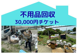 yӂ邳Ɣ[Łzʑ󂫉Ƃ̕spi30,000~@ʑ@󂫉Ɓ@qɁ@spi@ЂÂ@@@T[rX@v[g