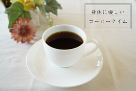 【ふるさと納税】116B 風味豊かなカフェインレス・グアテマラコーヒー　250g×2パック【 豆 】