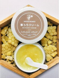 【ふるさと納税】132 みつろうクリーム（カンデュラエキス配合）25ml　スパチュラ付き