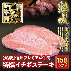 yӂ邳Ɣ[Łz142 MBv~A ynNzC`{ Xe[L 150g×2 C`{  Xe[Lp 25-142