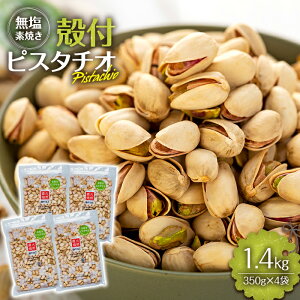 yӂ邳Ɣ[Łz ktsX^`I 1.4kgi350g×4܁j  fĂ kt sX^`I e  `bNt  N [10011231CP] 쌧