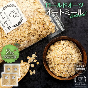 yӂ邳Ɣ[ŁzI[g~[ [hI[c 2kg(500g×4) H Y e  `bNt  N [10011231CP] 쌧