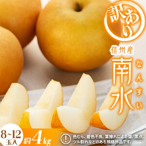 yӂ邳Ɣ[Łz󂠂  쐅 4kg 8`12 쐅 Ȃ iV  LY ʕ  t[c {̉ʕ {̃t[c ƒp A MB  쌧 @͂F2025N10{珇o