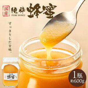 yӂ邳Ɣ[Łz݂͂ Y 1r 600g n`~c I nj[  ł  Ö    쌧 ֒