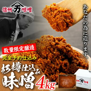 �y�ӂ邳�Ɣ[�Łz���Ȃ��ׂ̈ɑ���܂��B���S�\��d���� ���ʌ������ �u���M�d���ݖ��X�v 4kg �݂� �~�\ �؉� �n�� �R�����X ���Y ���쌧�Y ���� �M�B�@���͂��F2026�N10���`11��