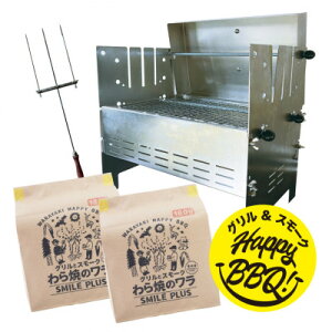 yӂ邳Ɣ[ŁzĂBBQ!SMILE GRILLZbgy1572752z