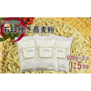 yӂ邳Ɣ[ŁzMBѓY ΉP҂ 500g×3(v1.5kg)y1575220z
