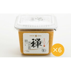 【ふるさと納税】銀座KUKI特選禅甘口白糀　500g×6個【1608854】