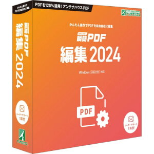 yӂ邳Ɣ[ŁzuPDF ҏW 2024@1{y1506657z