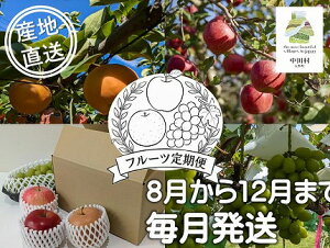 �y�ӂ邳�Ɣ[�Łz�S���҂������߁u���o�̗��Ȃ�����v�̏{�̃t���[�c����ց@���o�̗��h���쑺�h�@�{�̉ʕ��@���I�@�H�ׂ���T�C�Y�@�t���[�c�@����ցi5�񔭑��j�@��񂲁@�Ԃǂ��@��