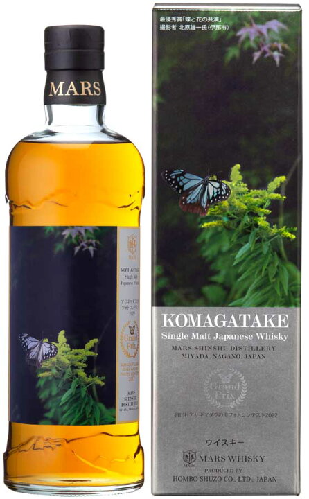 楽天市場】【ふるさと納税】【数量限定】シングルモルト駒ヶ岳  