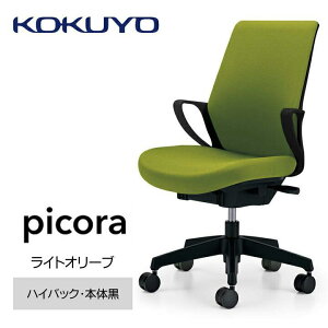 �y�ӂ邳�Ɣ[�Łz�R�N���`�F�A�[�@�s�R��(�S4�F �E�{�̍�)�^�n�C�o�b�N�^�C�v�@�^�ݑ�[�N�E�e�����[�N�ɂ����߂̈֎q