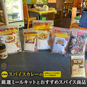 �y�ӂ邳�Ɣ[�Łz�y����ցz�X�p�C�X�J���[�̌��I�~�[���L�b�g�Ƃ������߃X�p�C�X���i | �{�c�� �X�������J���� �A���b�K�}�Q ����� �X�p�C�X�J���[ �~�[���L�b�g �H�ރZ�b�g �{�i�X�p�C