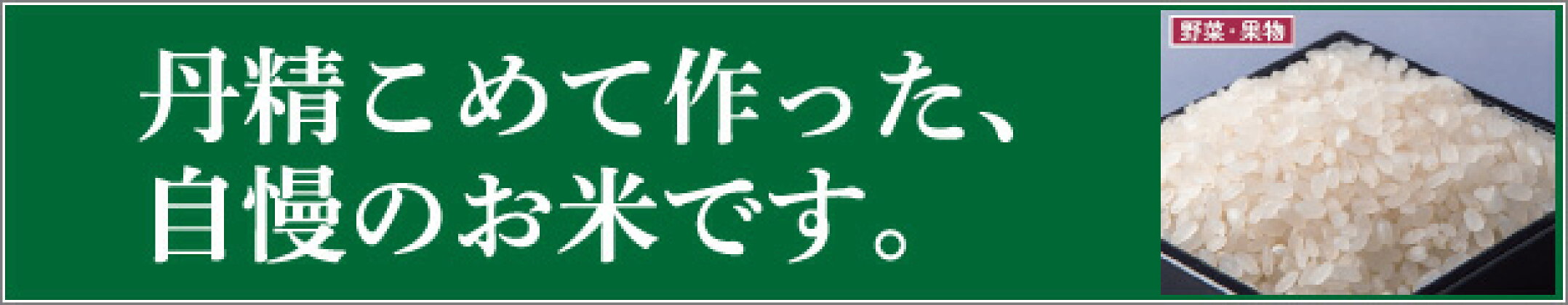 米