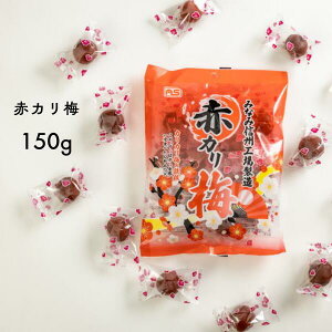 yӂ邳Ɣ[ŁzԃJ~ 150g 150O 3000~ 3,000~ 荠  JJ ~ ~ َq  ʉَq NG_  ^ʔN@AF07